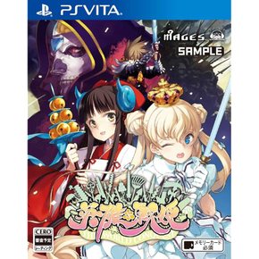 히데오 * 전희 통상판 - PSVita