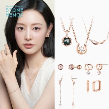 스톤헨지 [단독+기프트] 이번주만 최대60%+20%쿠폰