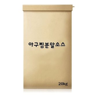  아구찜분말소스 20kg (W8B53E5)