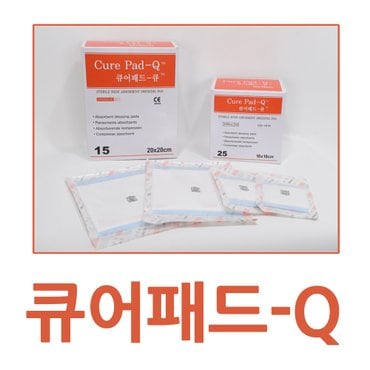 EVERAID 큐어패드Q/멸균/신개념거즈/코튼/상처/드레싱/구급함