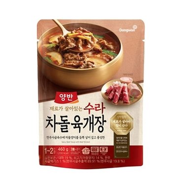  양반 수라 차돌육개장 460g X 3개