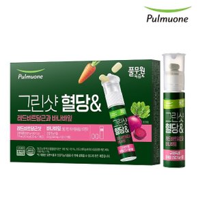 그린샷 혈당 레드비트당근과 바나바잎 (28.525gX7개)