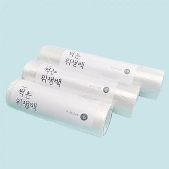 아이엠그리너 친환경 일회용 비닐 위생 롤백 봉투 200매