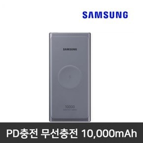 보조배터리 휴대폰 휴대용 초고속 밧데리 무선 핸드폰 미니 PD 충전 (25W)