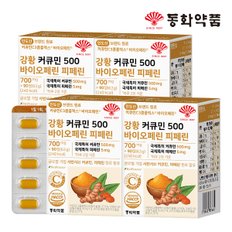 강황 커큐민 500 바이오페린 피페린 4박스 (360정)