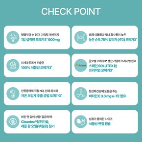 더데이 DHA 포커스 식물성 알티지 rTG 오메가3 900(60캡슐) x 4박스