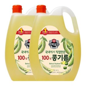 백설 콩기름 3.6L x 2개