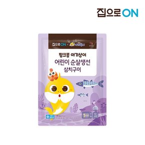 핑크퐁 순살생선 삼치구이 180g  x 2개