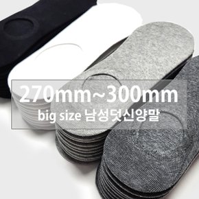 남자 빅사이즈 BT03 베이직덧신 큰발 왕발 270mm 300mm_P339487709