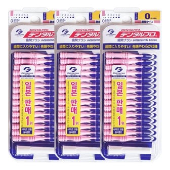  덴탈프로 치간칫솔 0단계 15개입 SSSS(0.6mm) X 3개