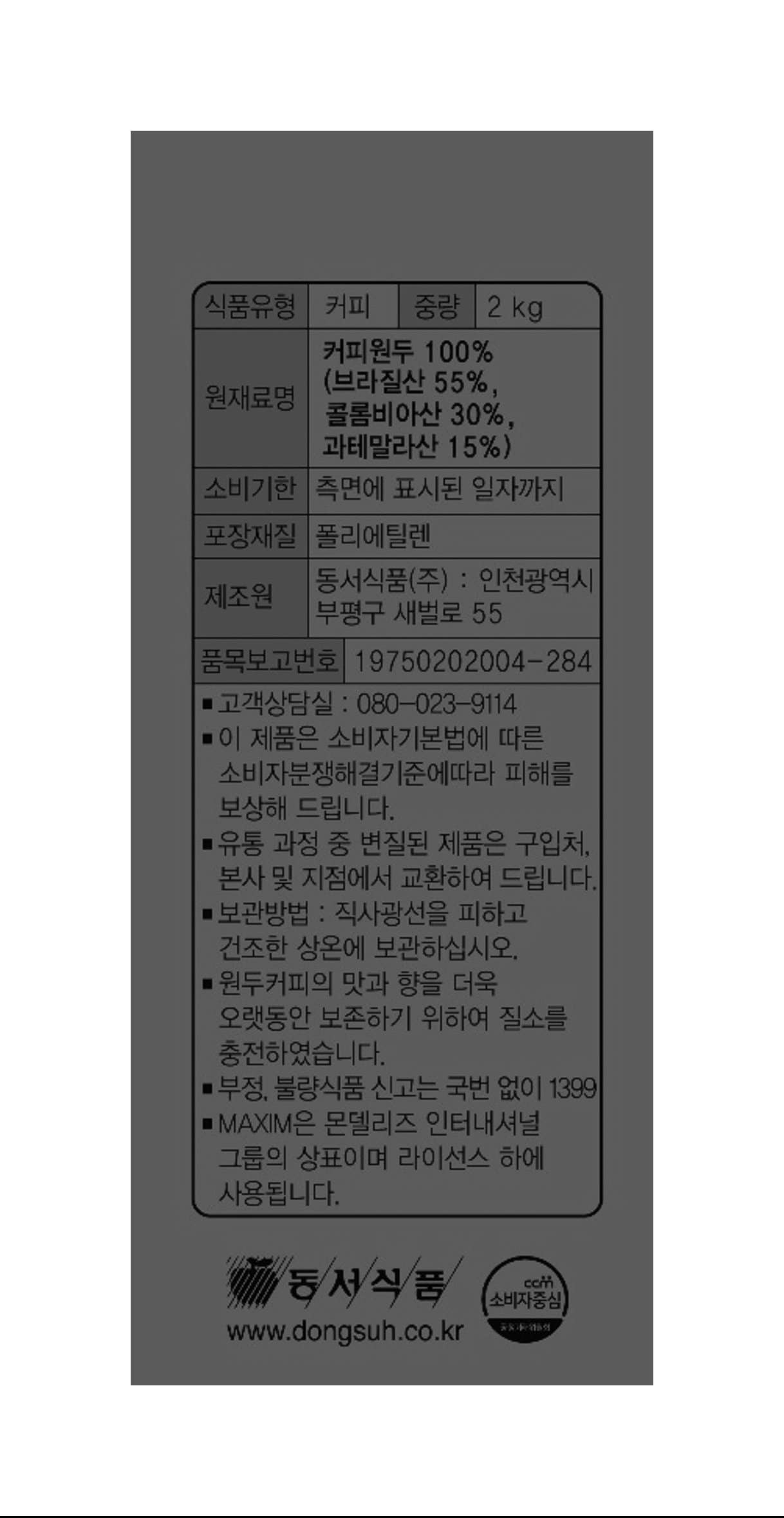 품질표시이미지1