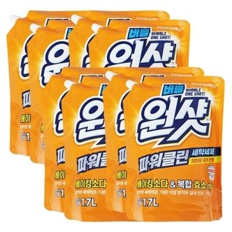 슈가버블 친환경 세탁세제 버블원샷 파워클린 1.7L 2입 x4