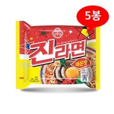 (2000992) 오뚜기 진라면 매운맛 120gx5봉