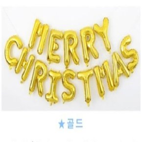 메리 크리스마스 풍선 장식 골드 merry Xmas_WCC1BE9