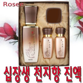 로제 십장생 천지향 진액 45ml 에센스