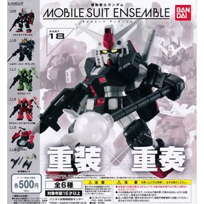 기동 전사 건담 MOBILE SUIT ENSEMBLE 18 [전 6종 세트(풀 콤프)]