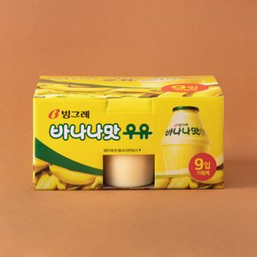 바나나맛우유 240ml X 9입