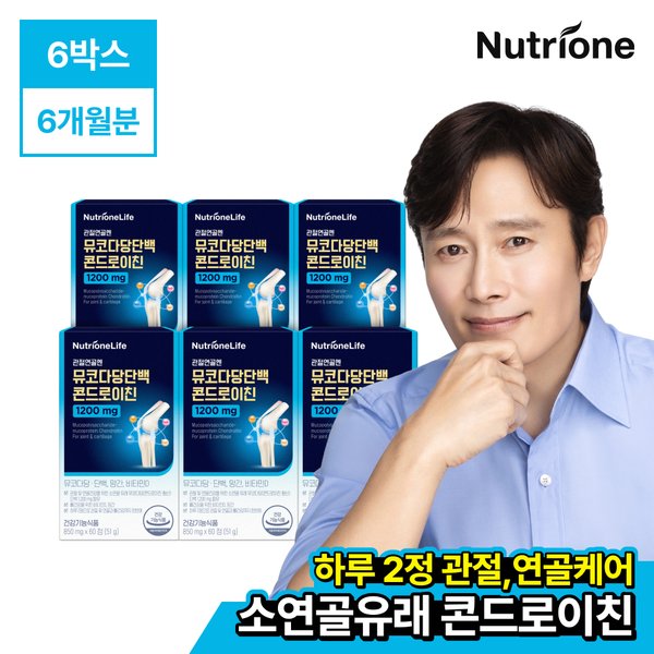 관절연골엔 뮤코다당단백 콘드로이친 1200 6박스(6개월분) 관절연골뼈/올인원케어/소연골유래