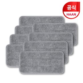 한경희 정품 스팀패드스팀청소기-8장 (HESM-D2300WT 전용)