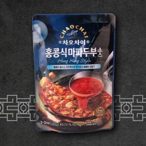 홍콩식 마파두부소스 150g (요리용소스) 매콤함 덮밥 중식 소스