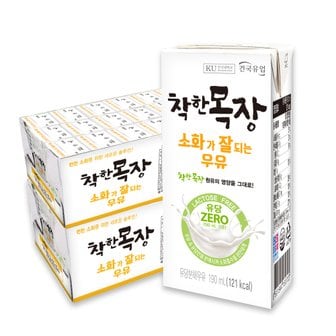 건국우유 착한목장 소화가 잘되는우유 190ml 48팩