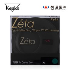 [썬포토정품] 겐코 kenko Zeta Wideband CPL (W) 58mm 카메라 렌즈필터