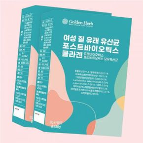 6개월분 여성 여자 우먼스 질유래 유산균 VL8 포스트바이오틱스 콜라겐 프리바이오틱스 프로 바이오틱스 모
