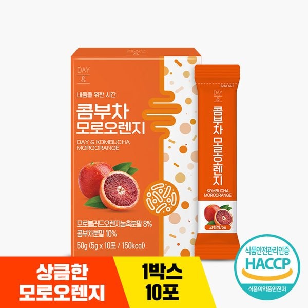 데이앤 콤부차 모로오렌지 10포 1박스