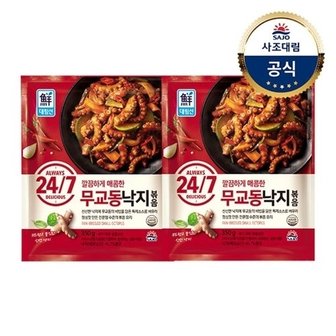 대림선 [대림냉동] 24/7무교동낙지볶음 350g x2개