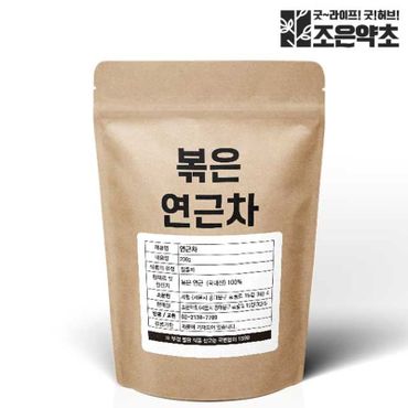 NS홈쇼핑 저온으로 볶아낸 고소한 국산 볶은 연근차 200g[33205827]