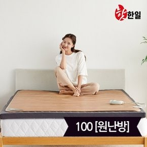 핫한일 LG청맥 온돌마루 전기 카페트 매트((183*100)