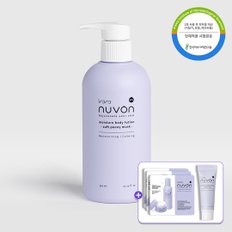 nuvon 모이스처 바디로션 소프트피오니향 300ml