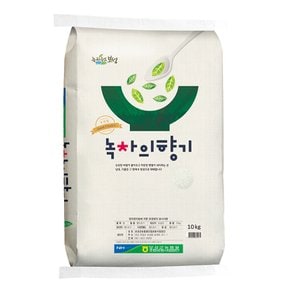 녹차의 향기 쌀20kg 보성군농협