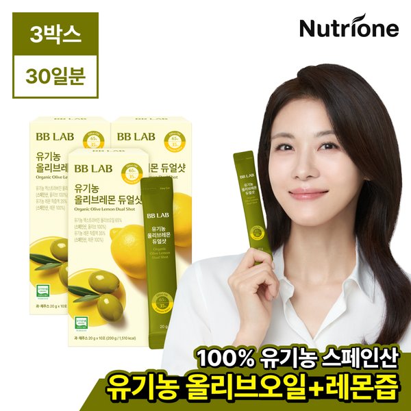 [비비랩] 유기농 올리브오일 레몬즙 듀얼샷 3박스(30일분) 올레샷/올인원/엑스트라버진/클렌징/스페인산+선물용 쇼핑백 증정