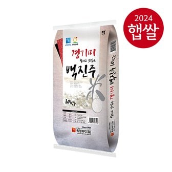 롯데상사 [24년산 햅쌀] 독정 경기미 찰지고 맛있는 백진주쌀 10kg/상등급