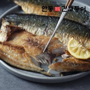 [경상북도][안동간고등어] 안동간고등어 순살 120g x 10팩