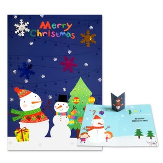 오피스넥스 크리스마스 눈사람 입체카드 만들기