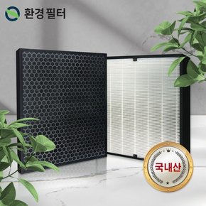 위닉스공기청정기호환용필터 AEB-SC430NBKD0/300 프리미엄