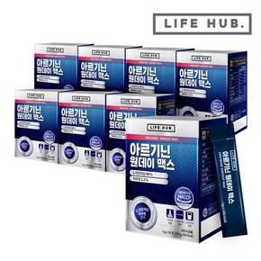 아르기닌 원데이 맥스 8세트 (5g x 240포) 8개월분