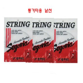 낱선(포크용)(3개) 통기타줄 기타줄 기타선