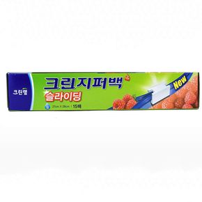 위생백 신선 비닐백 과일 육류 슬라이딩 지퍼백 대