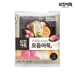 [삼진어묵] 7가지 모듬어묵[33328185]