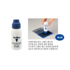 아트라인)스탬프패드 리필잉크(청색/ESA-2N)-50ml