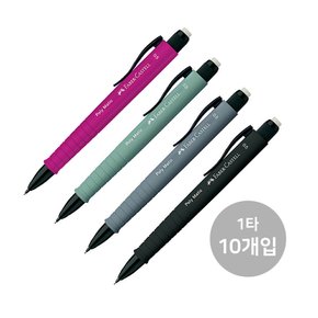 파버카스텔  폴리매틱 2328 샤프 0.5mm 10입