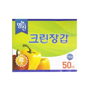 명진위생장갑A50매 X ( 4세트 )