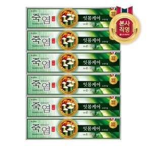 죽염 은강고 오리지널 치약 160g x 6개