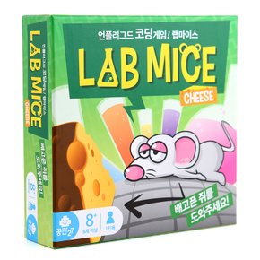 랩마이스 좌표를 이용한 논리게임 보드게임