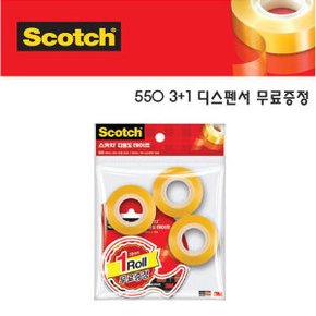 3M 투명 테이프 18mm 리필 550 3+1 디스펜서 무료