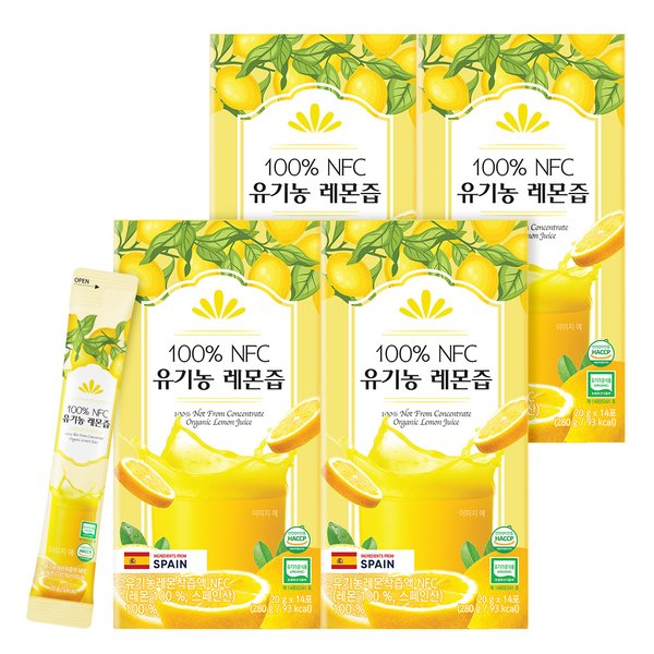 100% NFC 유기농 레몬즙 14포x4박스/8주 / 레몬주스 클렌즈주스 클렌징주스 유기농레몬즙 NFC레몬즙 유기농레몬 유기농레몬주스 100%레몬즙 레몬디톡스 레몬수 레자몽