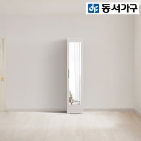 디엘 400 전신거울 싱글 이불 옷장 DF922012